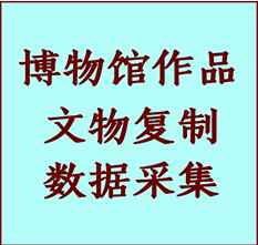 博物馆文物定制复制公司库尔勒纸制品复制